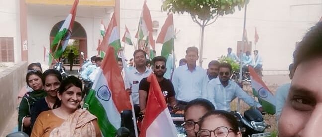 har ghar tiranga abhiyan 1