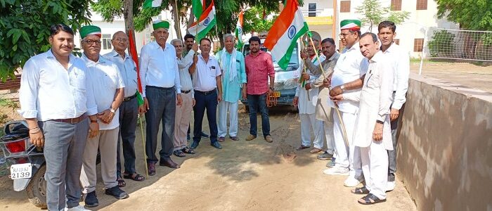 har ghar tiranga abhiyan