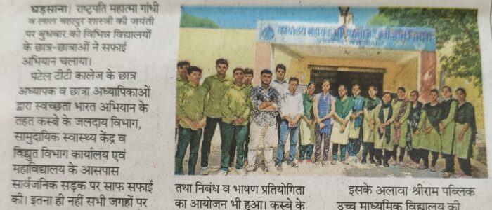 WhatsApp Image 2024-10-08 at 14.45.08 (1)