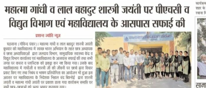 WhatsApp Image 2024-10-08 at 14.45.08 (2)